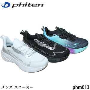  phiten t@Ce Y Xj[J[ Xb| PHM0013 SR^Cv R(ʑ) EH[LOV[Y ^bNX 3D݌vC\[ JbbvC\[ ʋCLk y