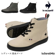 レディース 防水ブーツ ルコック LU5SRS04LZ　ミッドカットレインブーツ　テルナSK MIDIIのリニューアル…