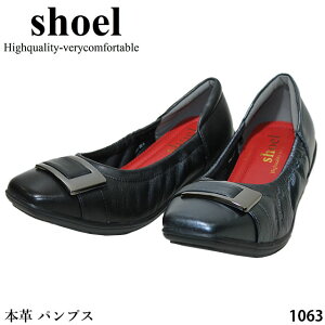 NEWyN[|Ώۏizshoel V[ {v pvX C 1063 3E RtH[gpvX obN^Cv ᔽƍNbVC\[ tbg\[ ƃpbgt 