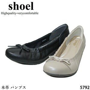 yX[p[SALEΏۏizyN[|Ώۏiz{v pvX SHOEL V[ 5792 3E {^Cv h\[ ӂӂ4wC\[ ƃpbht tBbĝpvX q[3