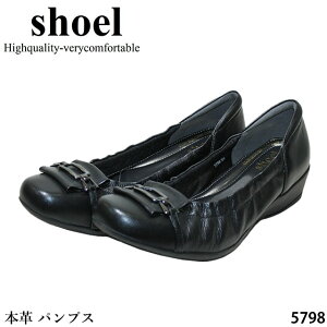 yN[|Ώۏiz{v pvX SHOEL V[ 5798 3E ^C×rbg^Cv h\[ ӂӂ4wC\[ ƃpbht tBbĝpvX q[3.5cm