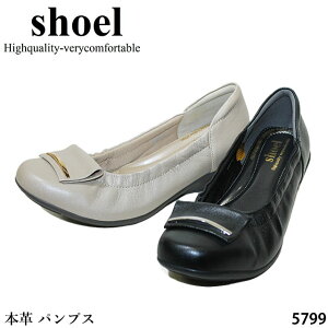 yN[|Ώۏiz{v pvX SHOEL V[ 5799 3E h\[ ӂӂ4wC\[ ƃpbht tBbĝpvX q[3.5cm