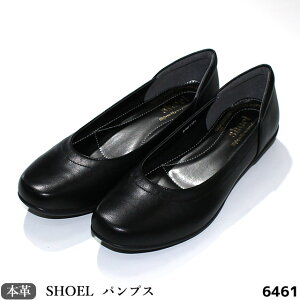 yN[|Ώۏiz{v pvX SHOEL V[ 6461 ɂȂ Ȃ tBbg EH[LO 4wNbV d _炩U[ ubN RrjΉi