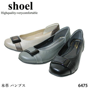 yN[|Ώۏiz{v pvX SHOEL V[ 6475 C6475 3E obN^Cv h\[ ӂӂ4wC\[ ƃpbht tBbĝpvX q[2cm