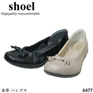 yN[|Ώۏiz{v pvX SHOEL V[ 6477 3E {^Cv h\[ ӂӂ4wC\[ ƃpbht tBbĝpvX q[2cm