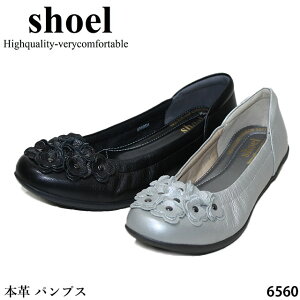 yX[p[SALEΏۏizyN[|Ώۏiz{v pvX SHOEL V[6560 t[^Cv h\[ ӂӂ4wC\[ ƃpbht tBbĝpvX q[2c