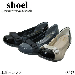 yX[p[SALEΏۏizyN[|Ώۏiz{v pvX SHOEL V[ E6478 BE6478 3E {^Cv h\[ ӂӂ4wC\[ ƃpbht tBbĝpvX 