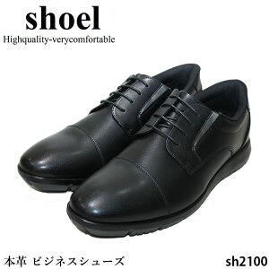 �y�����N�[�|���Ώۏ��i�z�r�W�l�X�V���[�Y �����Y SHOEL �V���[�� SH2100 �{�v �R���|�W�V�������U�[ ���E�ȒP �T�C�h�S�� �y�� ���L���H �z�������� ���N���[�g�������� �t�H�[�}�� �v�C