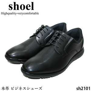 �y�����N�[�|���Ώۏ��i�z�r�W�l�X�V���[�Y �����Y SHOEL �V���[�� SH2101 �{�v �R���|�W�V�������U�[ ���E�ȒP �T�C�h�S�� �y�� ���L���H �z�������� ���N���[�g�������� �t�H�[�}�� �v�C