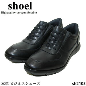 �y�����N�[�|���Ώۏ��i�z�r�W�l�X�V���[�Y �����Y SHOEL �V���[�� SH2103 �{�v �R���|�W�V�������U�[ ���E�ȒP �T�C�h�S�� �S���R�^�C�v �y�� ���L���H �z�������� ���N���[�g�������� �t�H�[