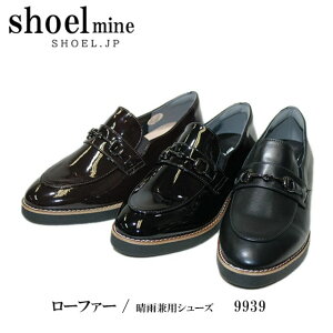 fB[X [t@[ SHOEL MINE V[}C 9939 JpV[Y Jɋϐdl rbg[t@[ 3E h\[ ӂӂC\[ ƃpbg q[3cm y