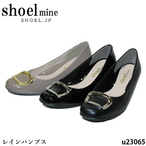 ���f�B�[�X ���C���p���v�X SHOEL MINE �V���[���}�C�� U23065 �h�� �o�b�N���^�C�v 3E �h���\�[�� �ӂ�ӂ�C���\�[�� �q�[��3.5cm
