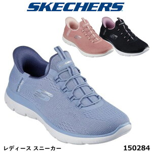 ynYt[XbvCYzXPb`[Y SKECHERS fB[X Xj[J[ 150284 GAN[h[tH[ Xgb`V[[X