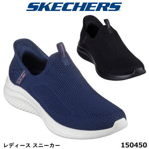 ynYt[XbvCYzXPb`[Y SKECHERS fB[X Xj[J[ 150450 GAN[h[tH[ Xgb`tBbgfUC B[Kf