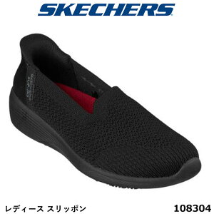 �y�����N�[�|���Ώۏ��i�z�y�n���Y�t���[�X���b�v�C���Y�z�X�P�b�`���[�Y SKECHERS ���f�B�[�X �X���b�|�� �X�j�[�J�[ ARYA SR 108304 �h���@�\ �G�A�N�[���h�������[�t�H�[��
