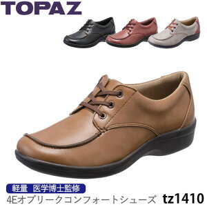 fB[X Xj[J[ topaz MORE gp[Y A y wmďC 4EIu[N RtH[g V[Y 