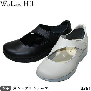 yN[|Ώۏiz EH[J[q WalkerHill C { {v JWAV[Y@3364 _̗̏Sn 4E active comfort RtH[gV[Y }WbNe[v h hL q[