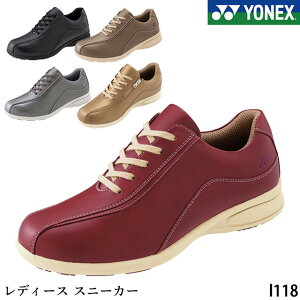 【割引クーポン対象商品】ヨネックス YONEX レディース スニーカー L118 撥水ストレッチPUレザー 3.5E ウォーキングシューズ ファスナー仕様 パワークッション 抗菌防臭加工