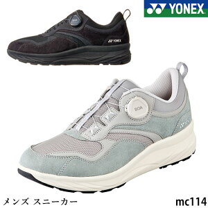 送料無料 ヨネックス YONEX メンズ スニーカー MC114 ウォーキングシューズ 合成繊維(メッシュ) BOAフィットシステム掲載(ダイヤルを回すしてフィット可能) 3.5E パワークッションプラス 抗菌防