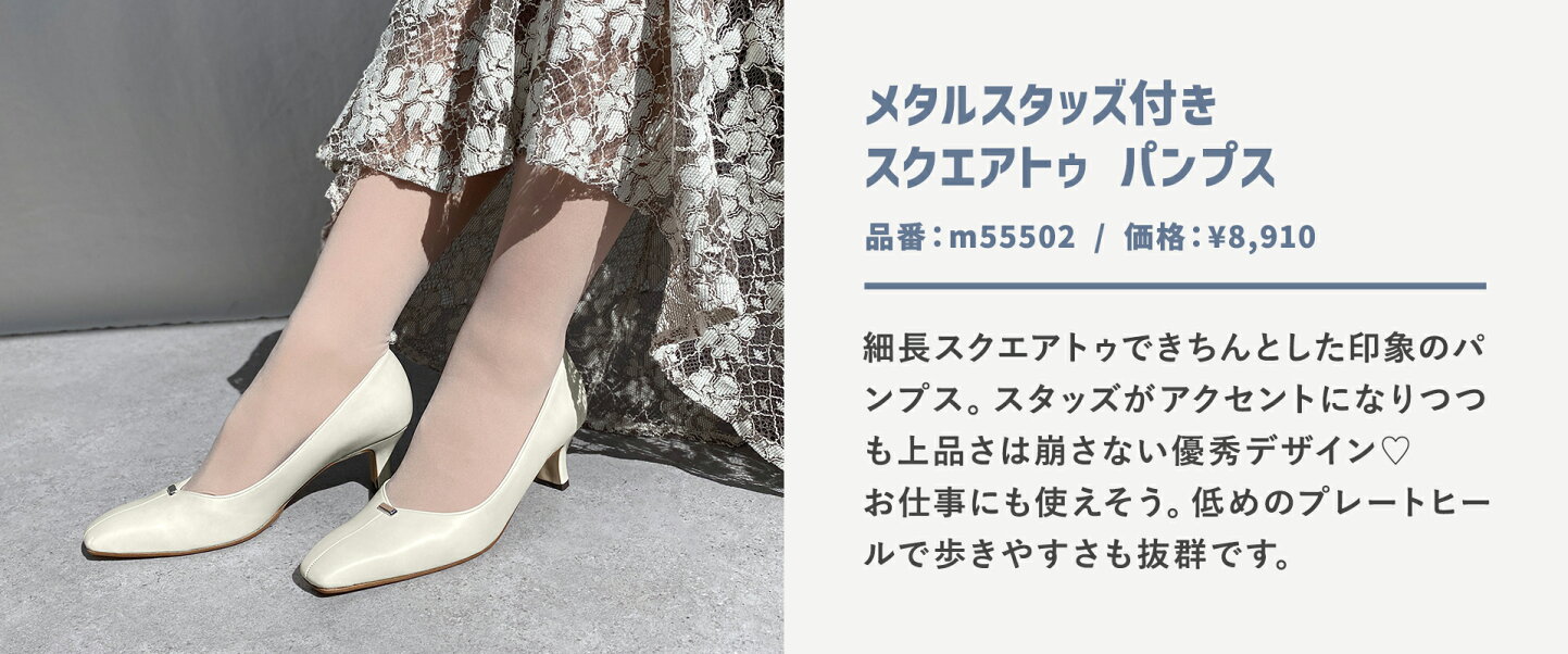 楽天市場 | MAMIAN／マミアン - SALEアイテムから抜粋！きちんと感のある靴