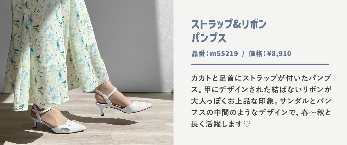 楽天市場 | MAMIAN／マミアン - SALEアイテムから抜粋！きちんと感のある靴