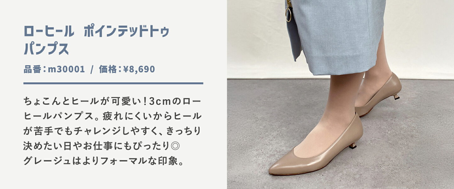 楽天市場 | MAMIAN／マミアン - SALEアイテムから抜粋！きちんと感のある靴