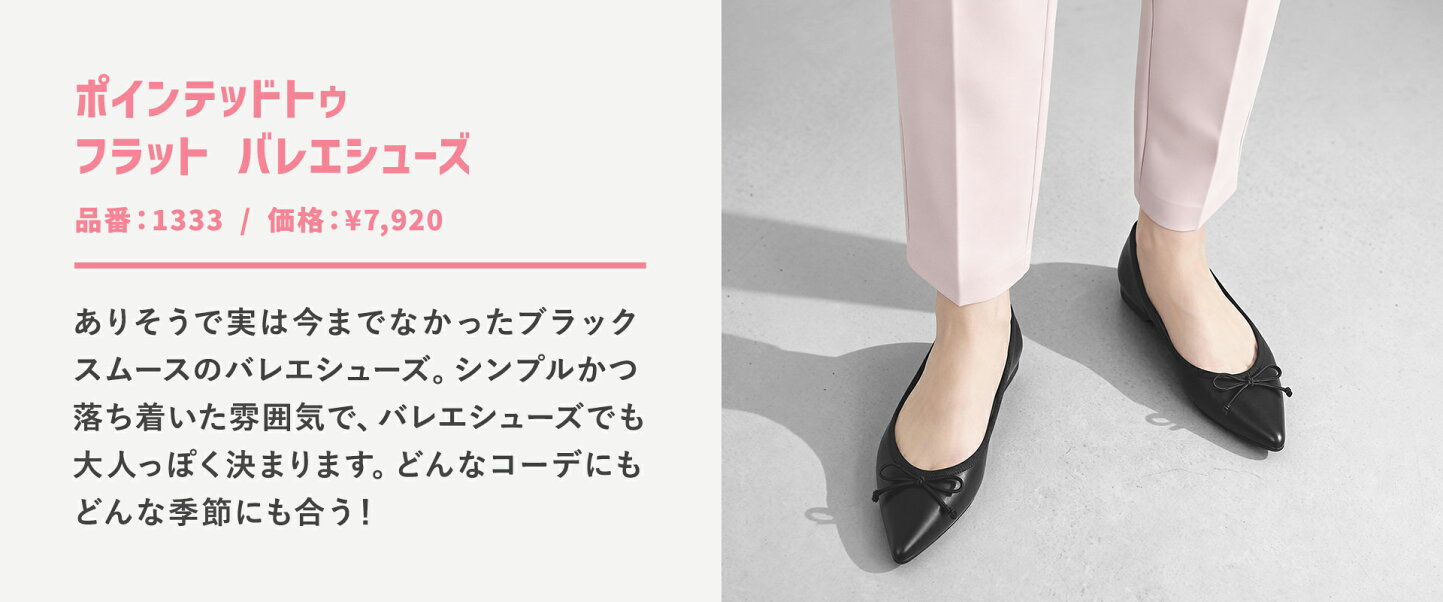 楽天市場 | MAMIAN／マミアン - バレエシューズ特集 2026