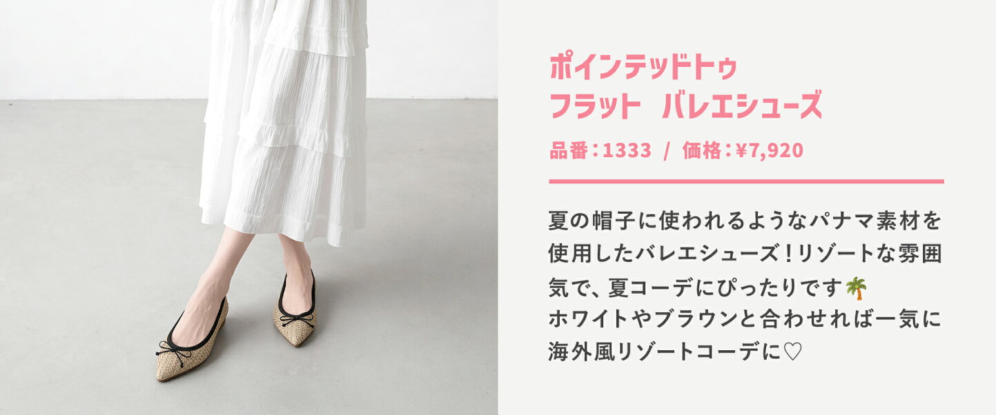 楽天市場 | MAMIAN／マミアン - バレエシューズ特集 2026