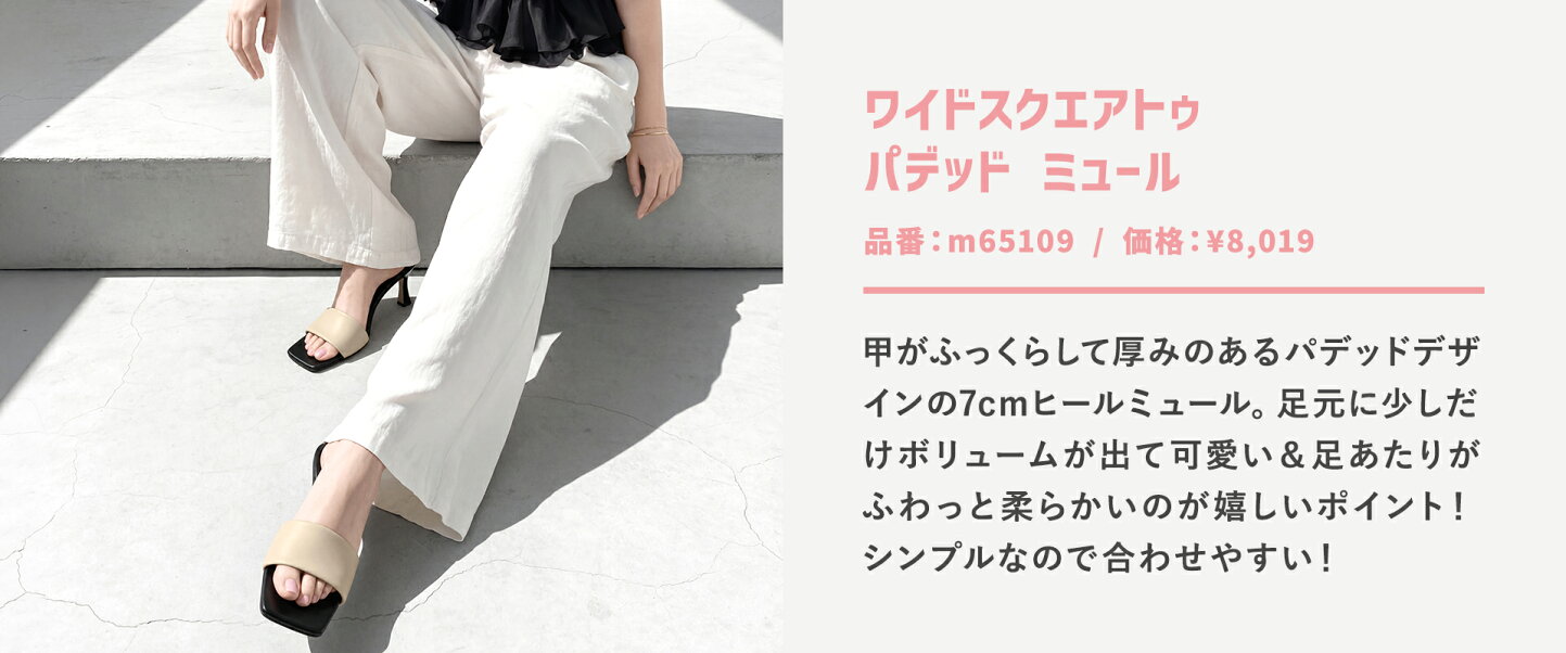 厚底サンダル マミアン サンダル 25 OFF 2026SS 厚底スポーツサンダル c10003 ブラック 公式通販サイト