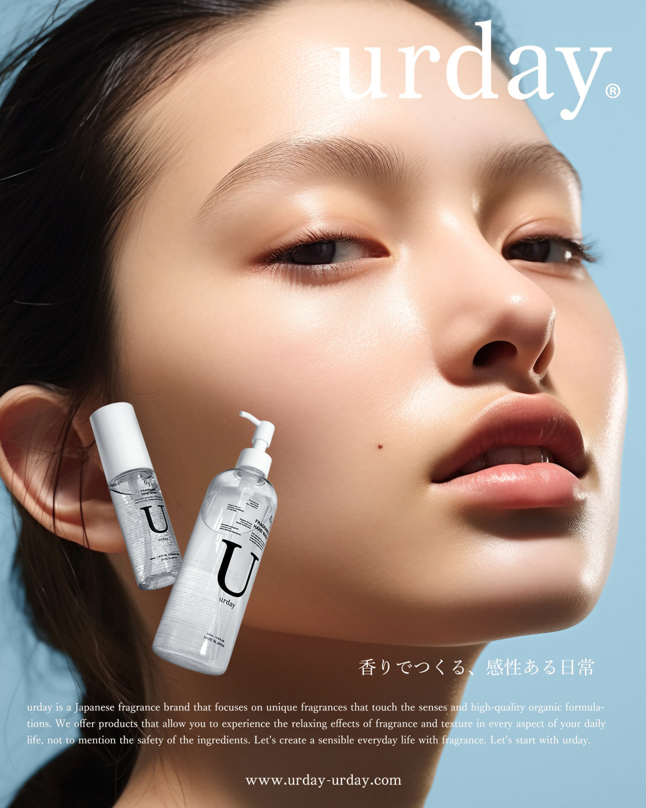 香りでつくる、感性ある日常。urday