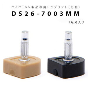 DS26-7003-MMFgbvtg (1)