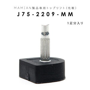 J75-2209-MMFgbvtg (1)