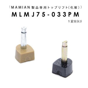 MLMJ75-033MMFgbvtg (1)