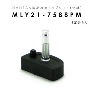 MLY21-7588-PMFgbvtg (1)