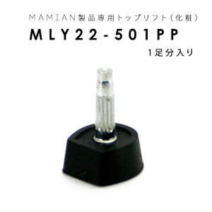 MLY22-501-PPFgbvtg (1)