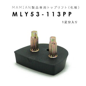 MLY53-113-PPFgbvtg (1)