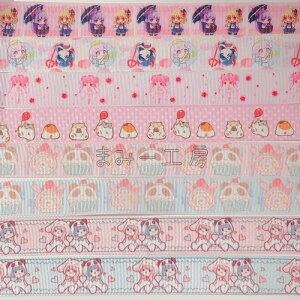 グログランリボン 当店オリジナルデザイン 女の子 ゴスロリ パンダ ウサギ 着ぐるみ ハムスター アニマル 25mm幅 65-72 1メートル