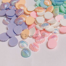 デコパーツ　シェル　オーロラ　20*20ミリ　1個　貝殻　海