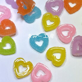 デコパーツ　グミ風　穴あきハート　ザラメ　15*15　1個