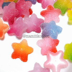 デコパーツ　ざらめ　グミ風　お星様　グラデーション　16*15ミリ　スター　星