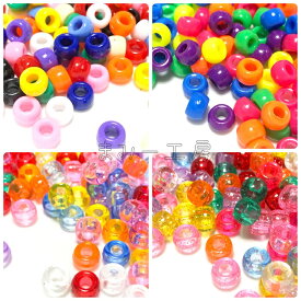 アクリルビーズ　特大ビーズ　6*9ミリ　50個