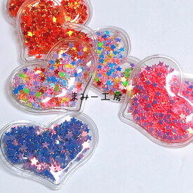 デコパーツ　ハート　スパンコール入り　しゃかしゃか　1個