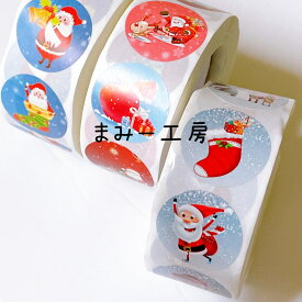 丸シール　25ミリ　クリスマス　1ロール　（500枚入り）