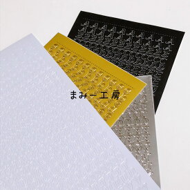 シール　ステッカー　アルファベット　大文字/小文字　1枚