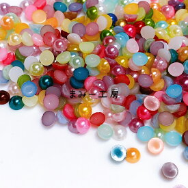 デコパーツ　半球パール　4ミリ　約200個　マルポコ