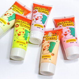 デコホイップ　約50ml　**絞り口つき（ランダムです）**　1-20　手芸