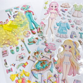 シール　ぷっくりシール　きせかえ　女の子　1シート