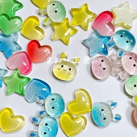 デコパーツ　グラデーション　ハート　星　うさぎ　キラキラ