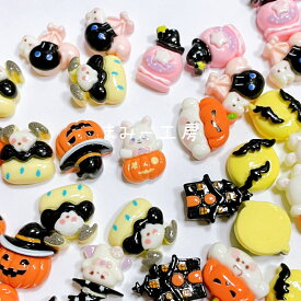 デコパーツ　ハロウィン　1個