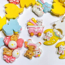 デコパーツ　ゆめかわ　くま　メルヘン　1個